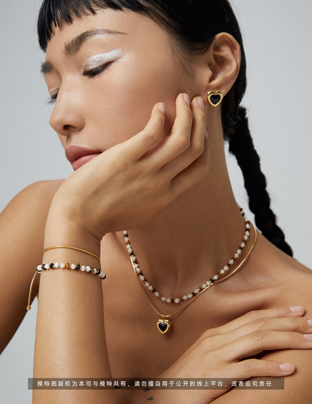 Sunset Serenade Tiger Eye Bracelet
